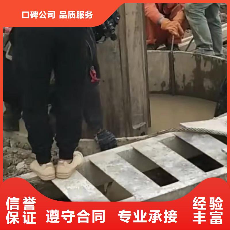 水鬼水下切割钢护筒管道水下垒墙拆墙管道清淤