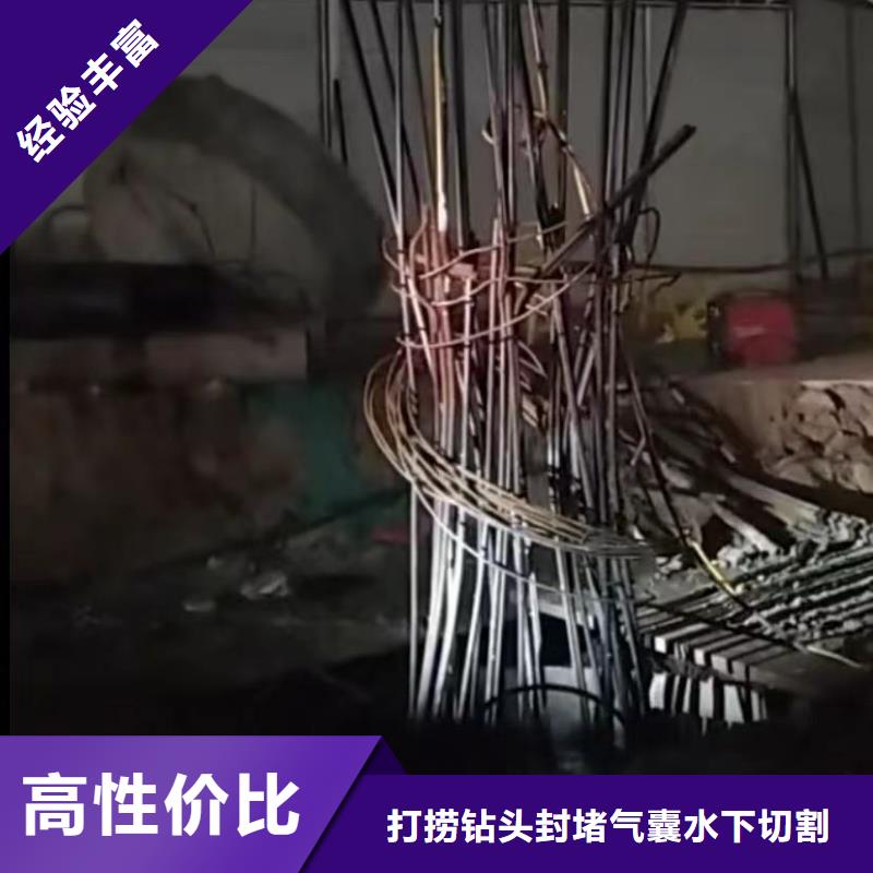 水下打捞冲击钻