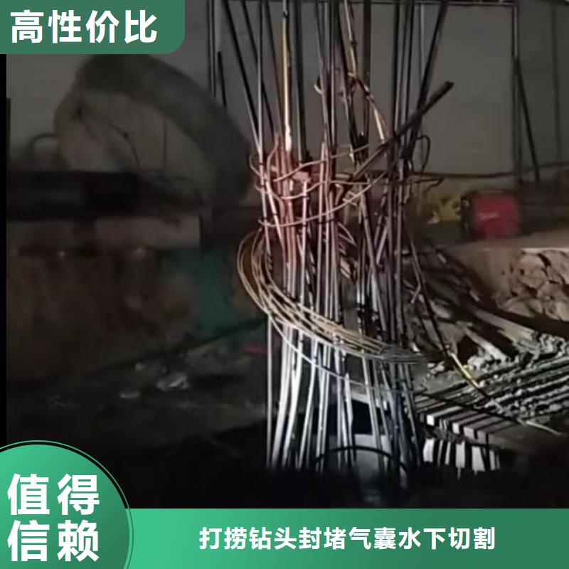 质量优的管道水下砌墙垒墙品牌厂家