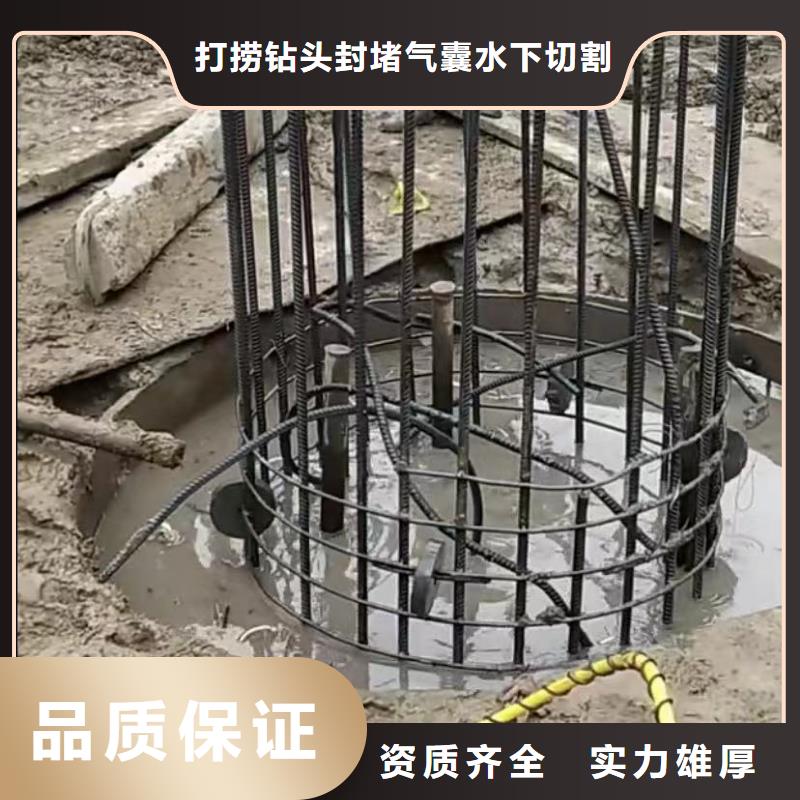 潜水员封堵各种规格气囊蛙人切割钢筋笼钢板桩管道垒墙砌墙拆墙