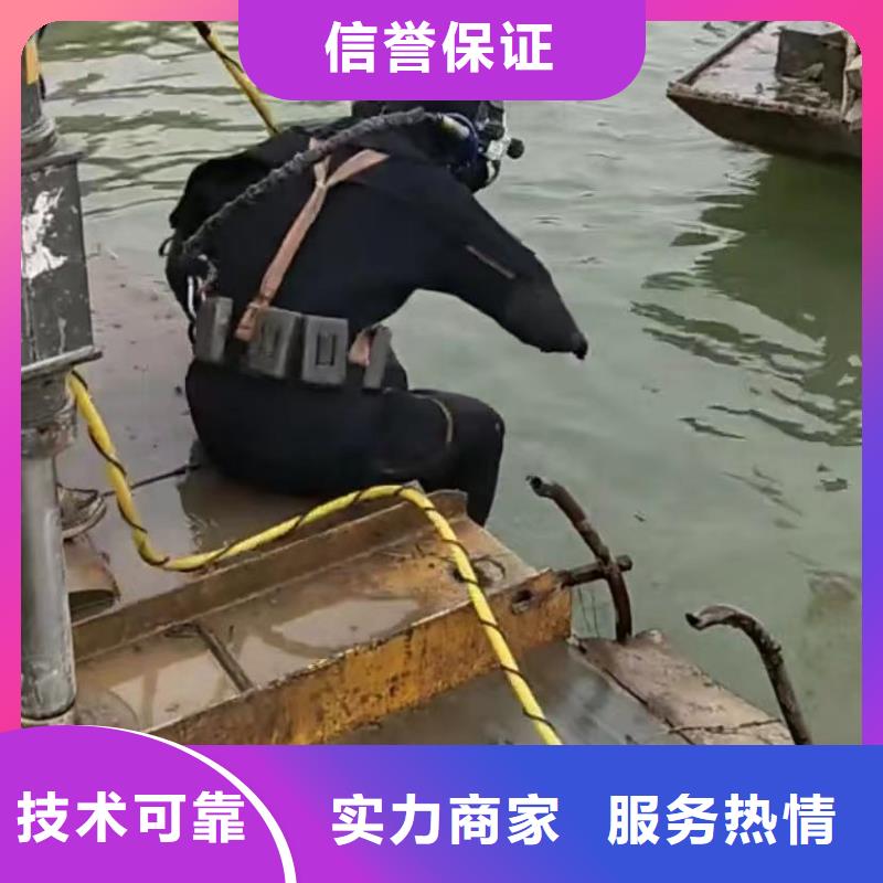 政管道拆墙专业水下切割钢板桩潜水员专业水下打捞切割