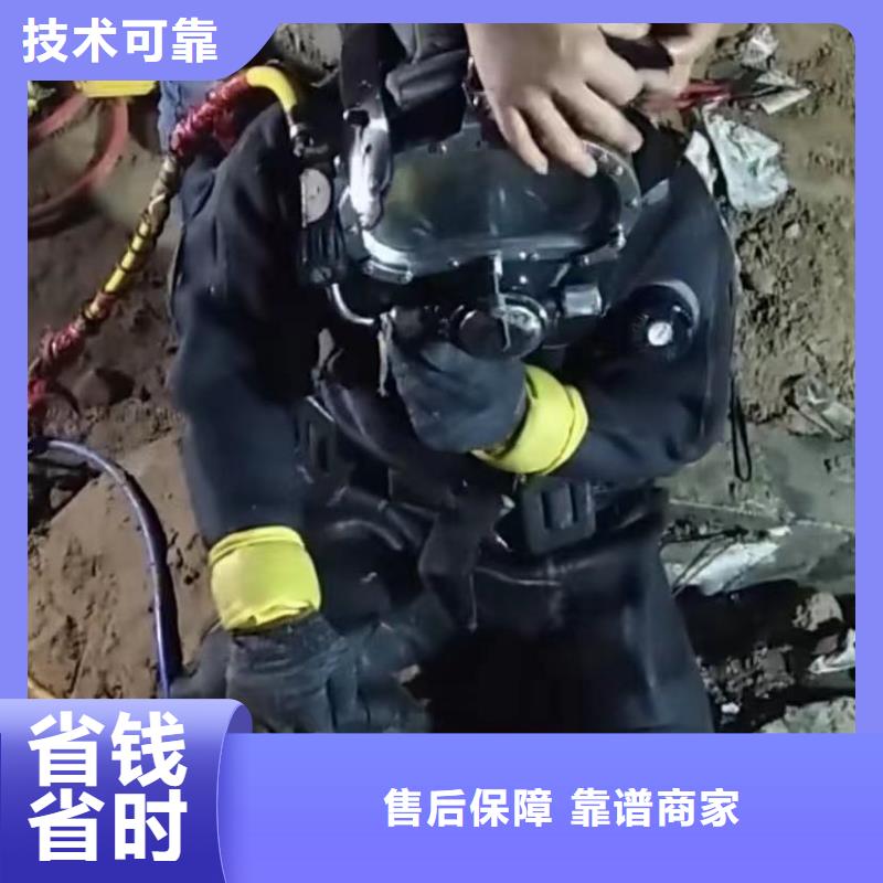 水下打捞各种钻头管道非开挖修复水下焊接