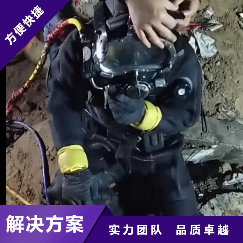 水下闸门清理管道修复气囊树脂修复水下打捞旋挖钻头