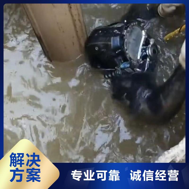 水鬼水下专业探摸潜水员专业封堵气囊水下爆破