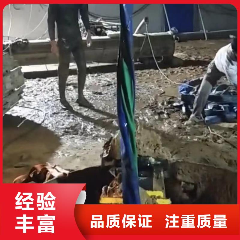 水鬼包起锤水下切割钢筋笼、水下焊接