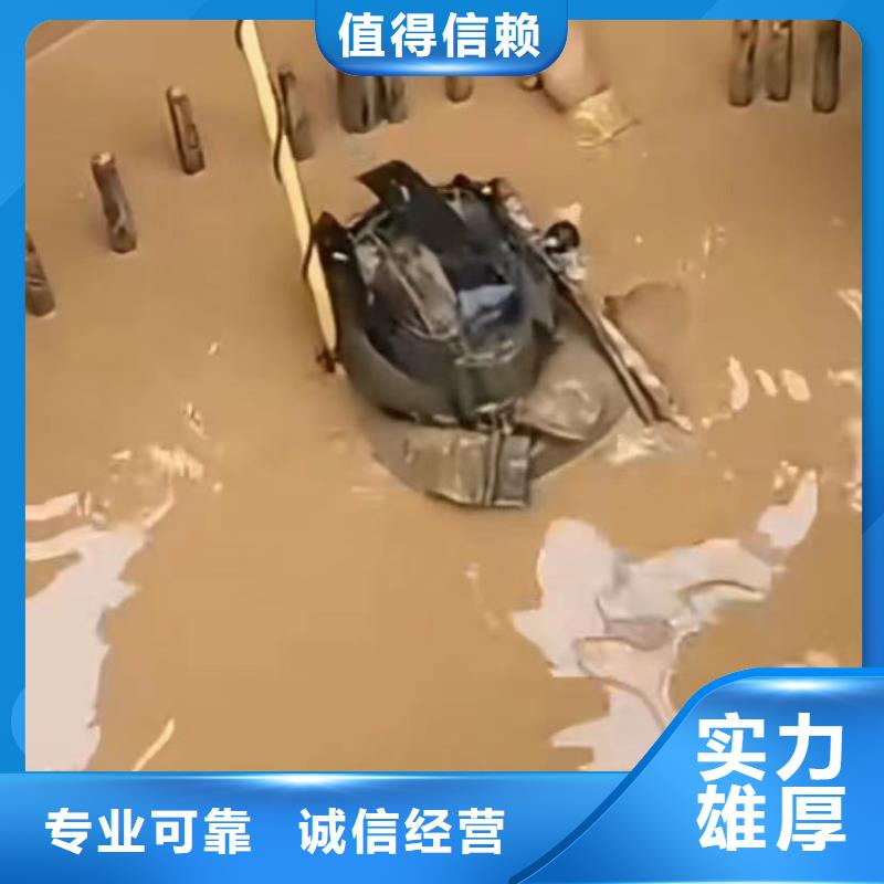 水下录像