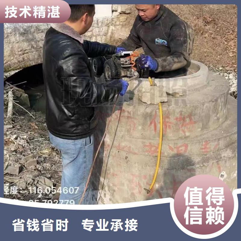 水下维修【水下拆墙工程】多年经验