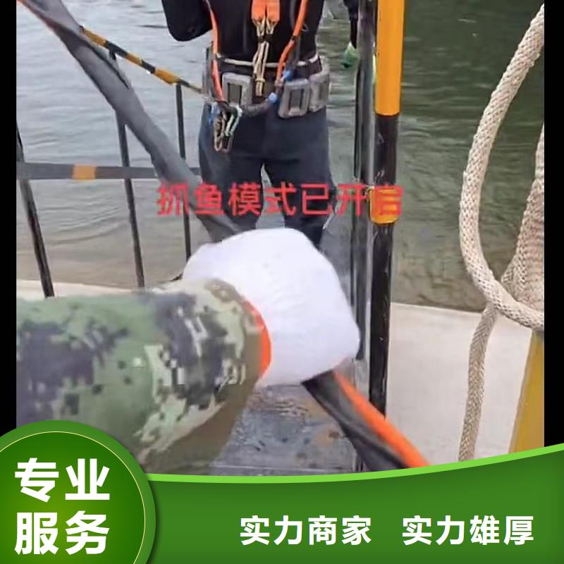 水下维修政工程管道疏通服务周到