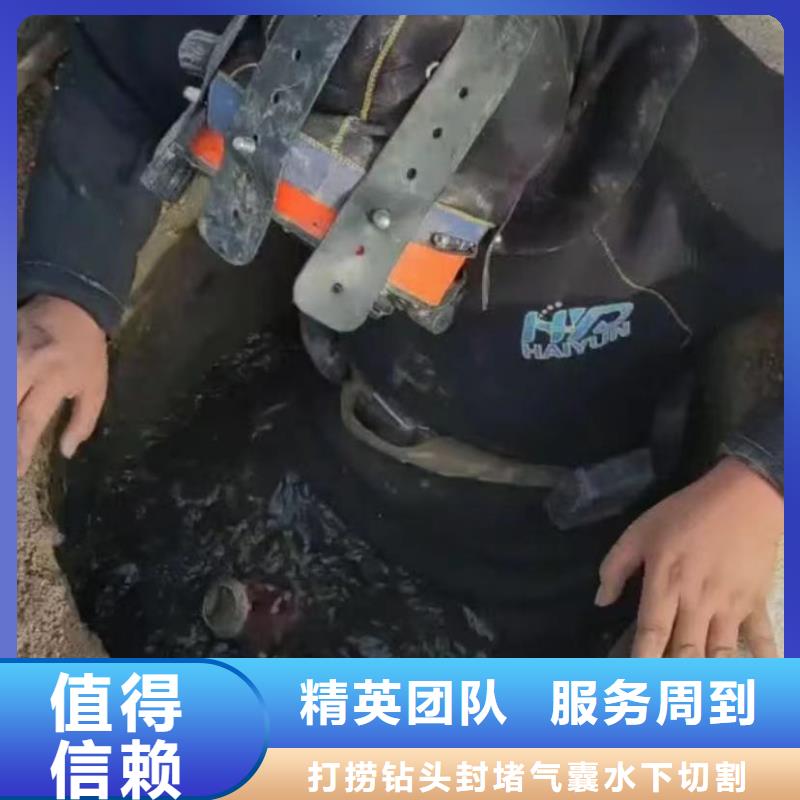 水下切割导管品质高于同行