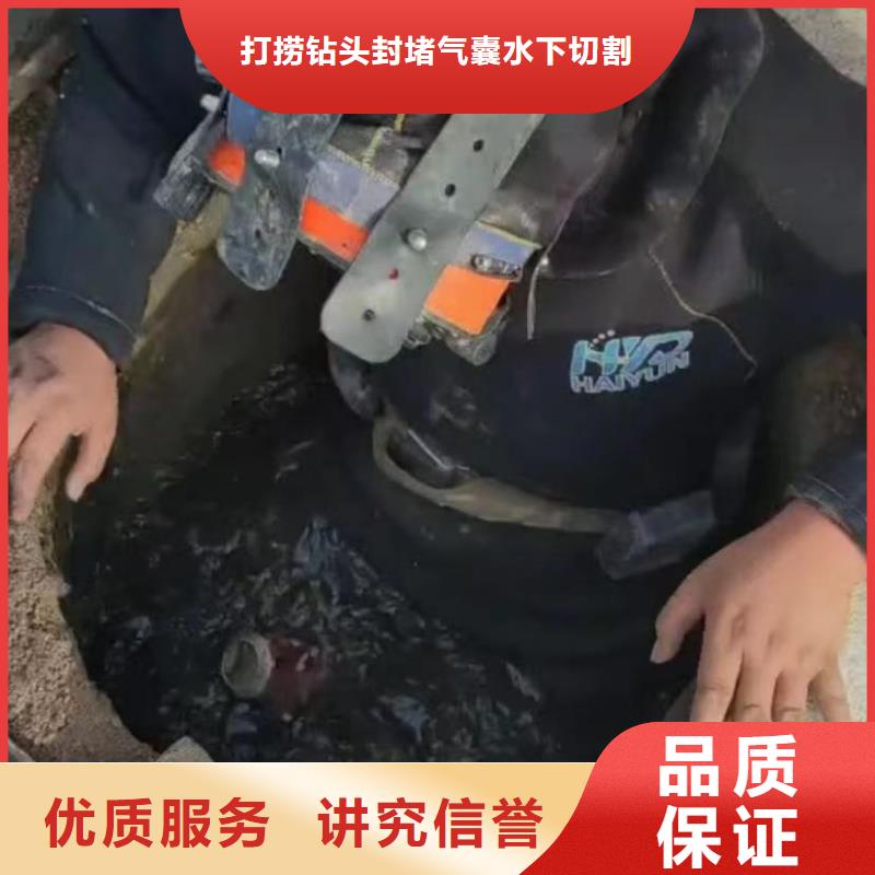 水下砌墙能满足您的需求