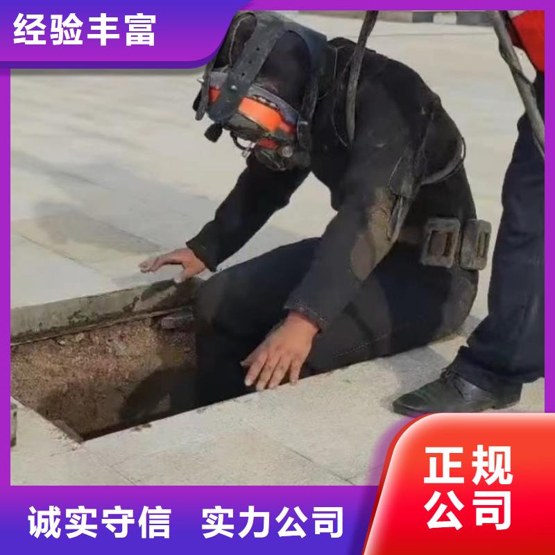 水下维修水下堵漏专业