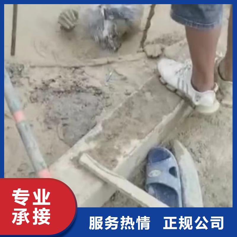 水下维修水下管道拆墙口碑公司