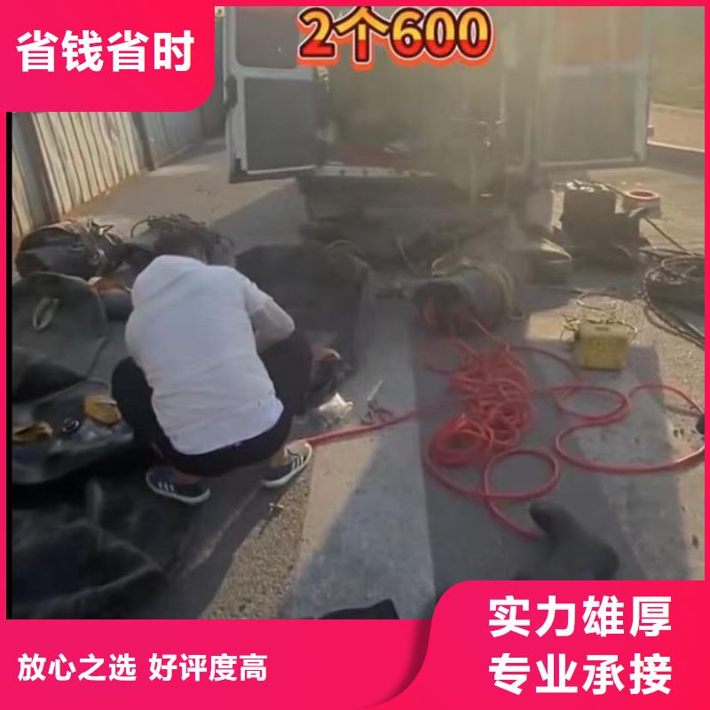 水下维修政工程管道疏通服务周到