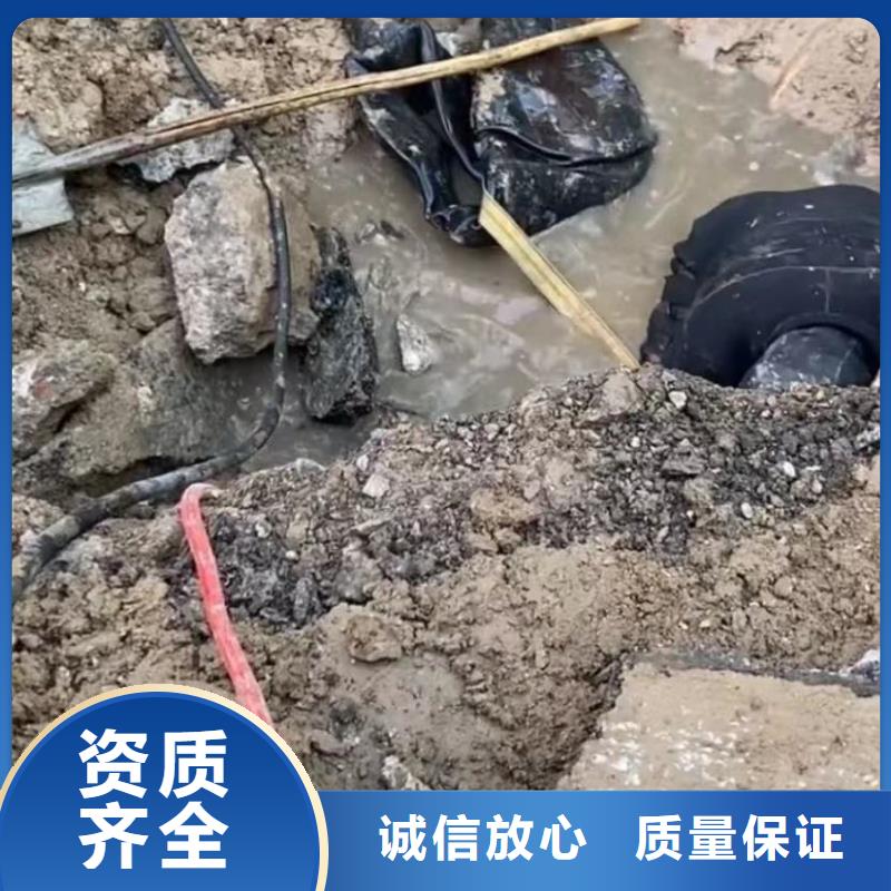 水下维修水齐全