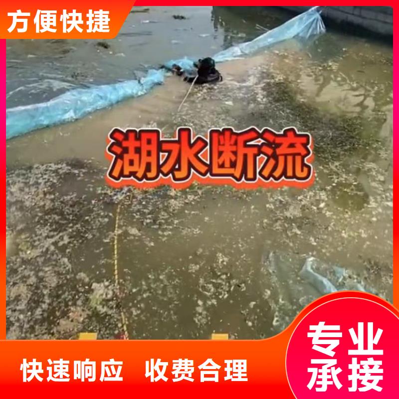 水下维修水齐全