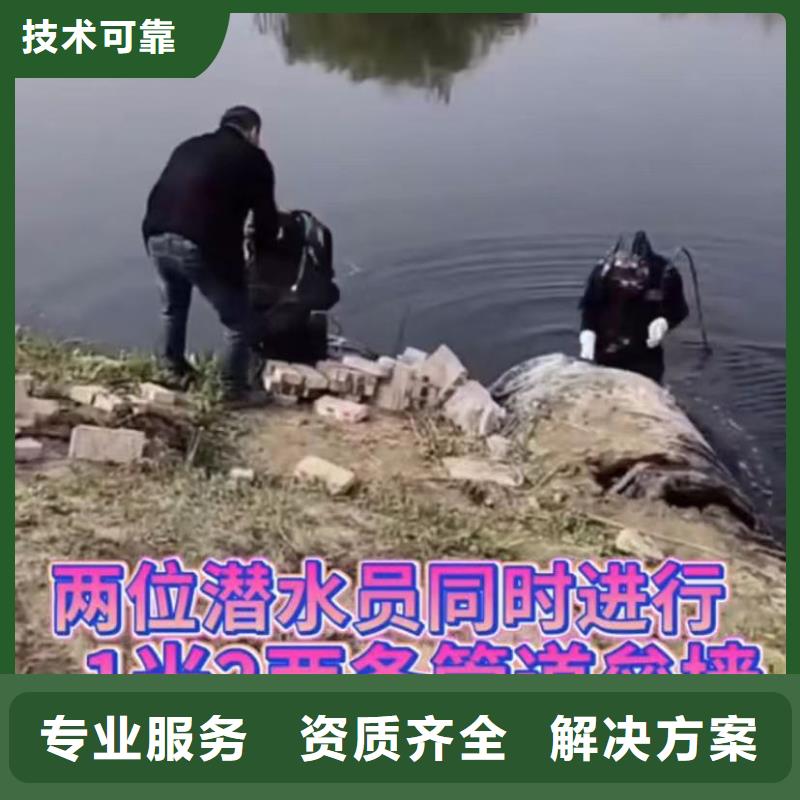 水下焊接供应商