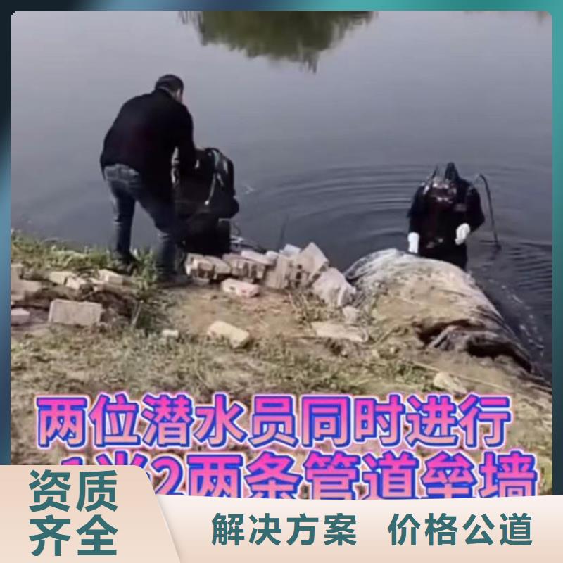 水下堵漏经久耐用