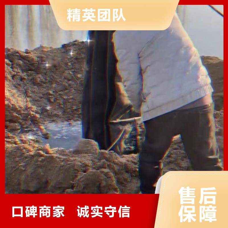 【水下维修,水下拆墙工程明码标价】