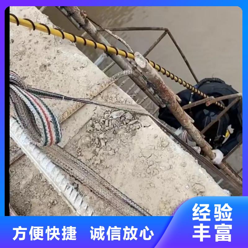 水下堵漏施工团队