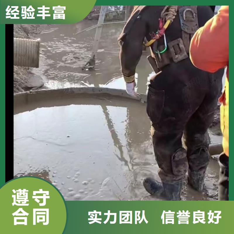 水下维修本地水下堵漏快速响应