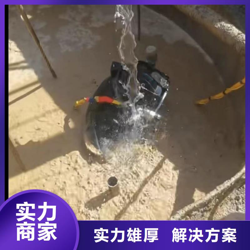 水下维修水下切割焊接解决方案