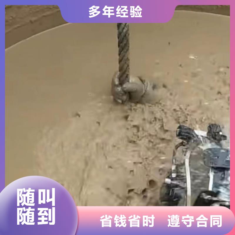 水下维修水下管道拆墙实力团队