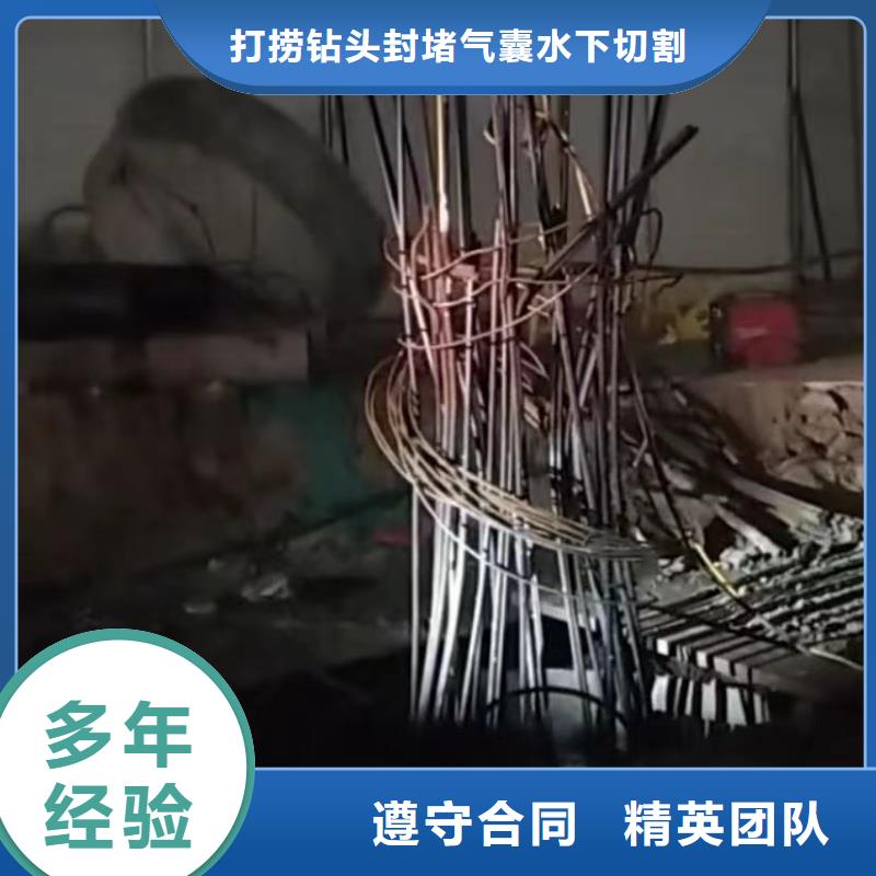 水下闸门清理行情报价