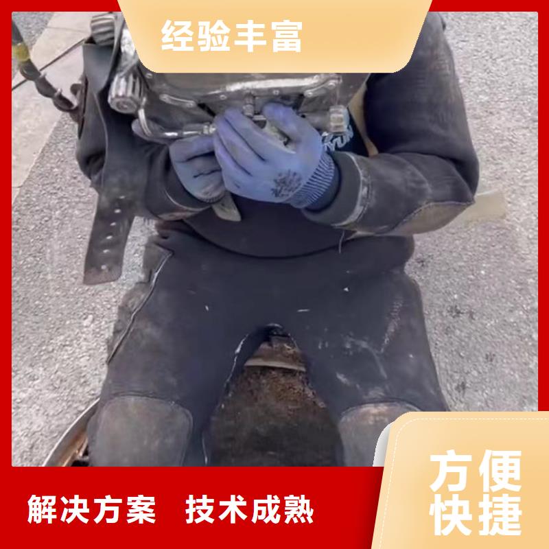 水下安装_市政工程管道疏通正规公司