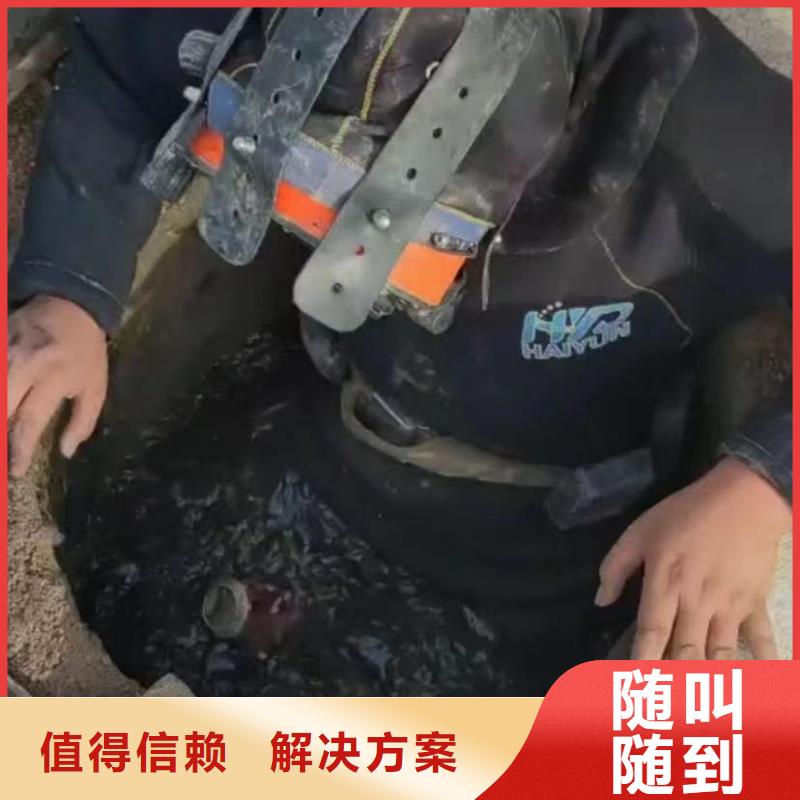 水下安装市政工程管道疏通好评度高