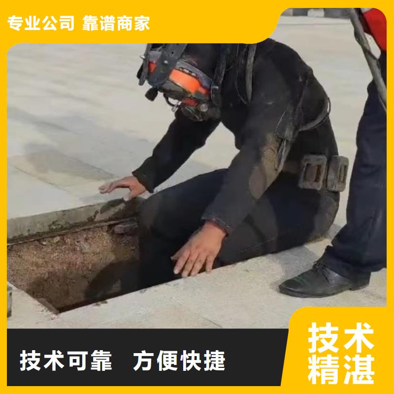 水下安装水下管道拆墙品质保证