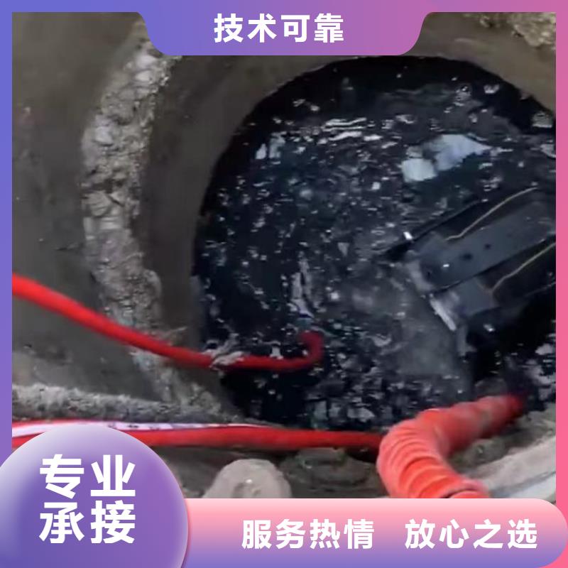 水下安装水下拆墙工程专业承接