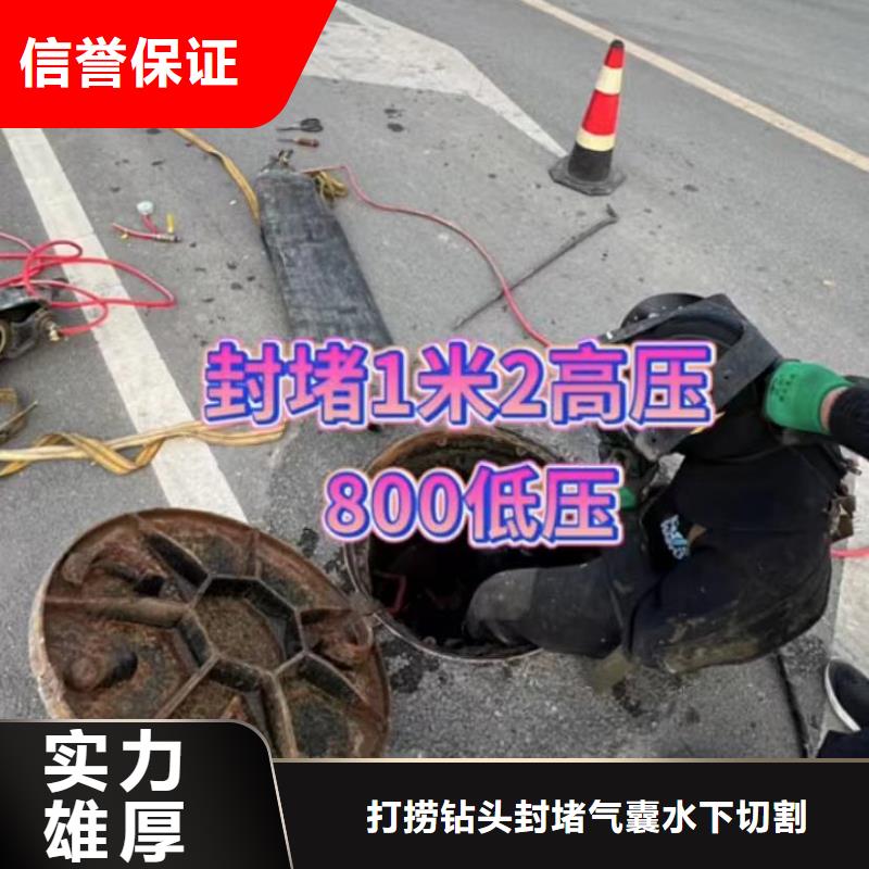 水鬼水下打捞包起锤铸造金品