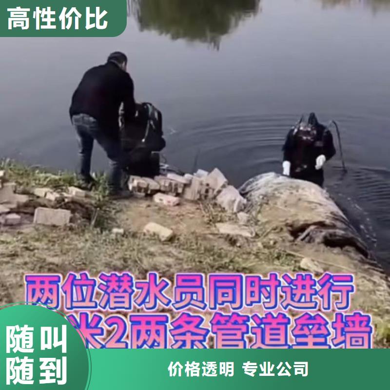 水下安装【水下切割团队】高效快捷