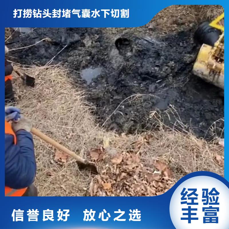 水下安装_市政工程管道疏通正规公司