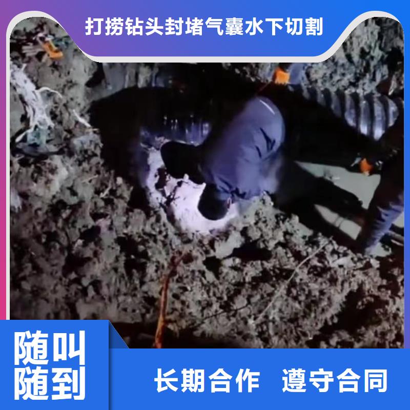 水鬼水下切割护筒钢筋笼批发定制