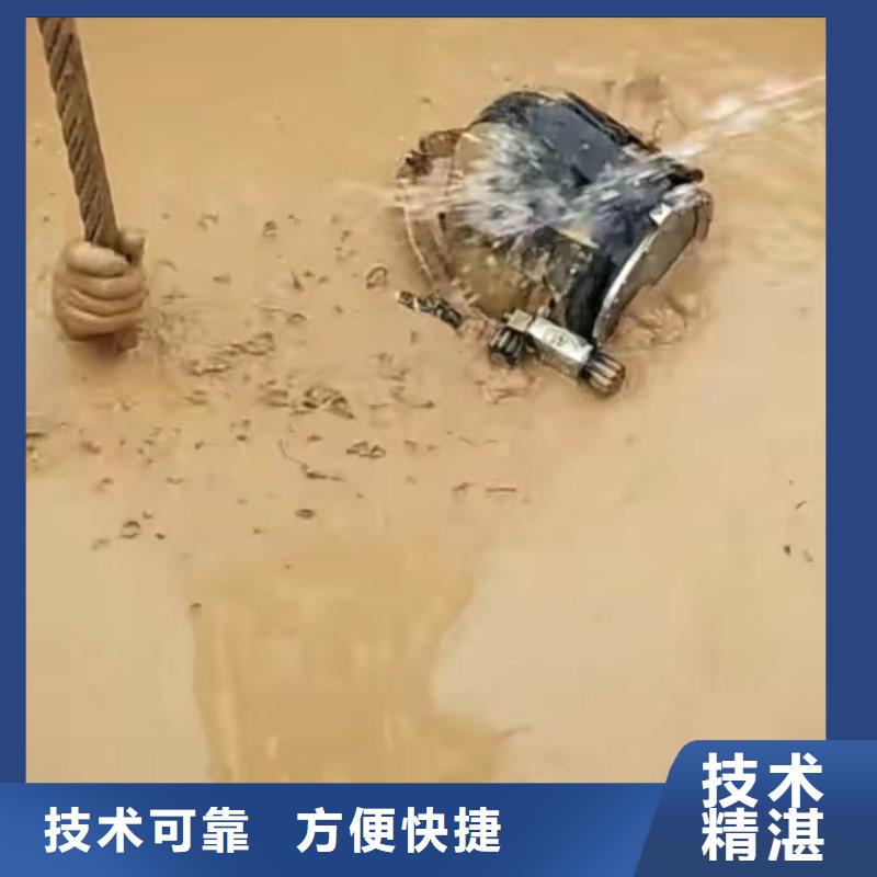 水下安装水下管道拆墙服务热情