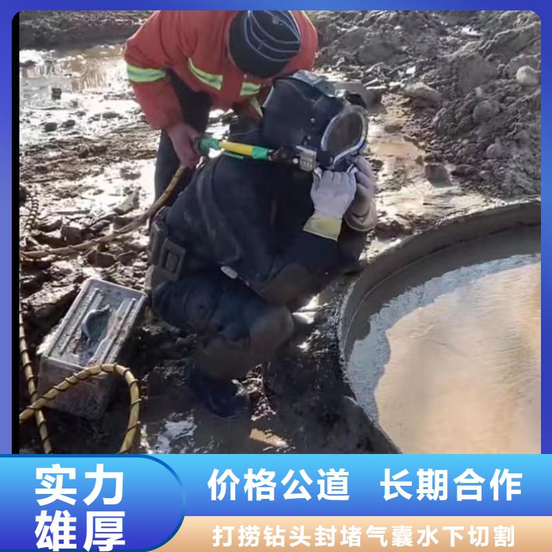 【水下安装】本地水下电焊有实力