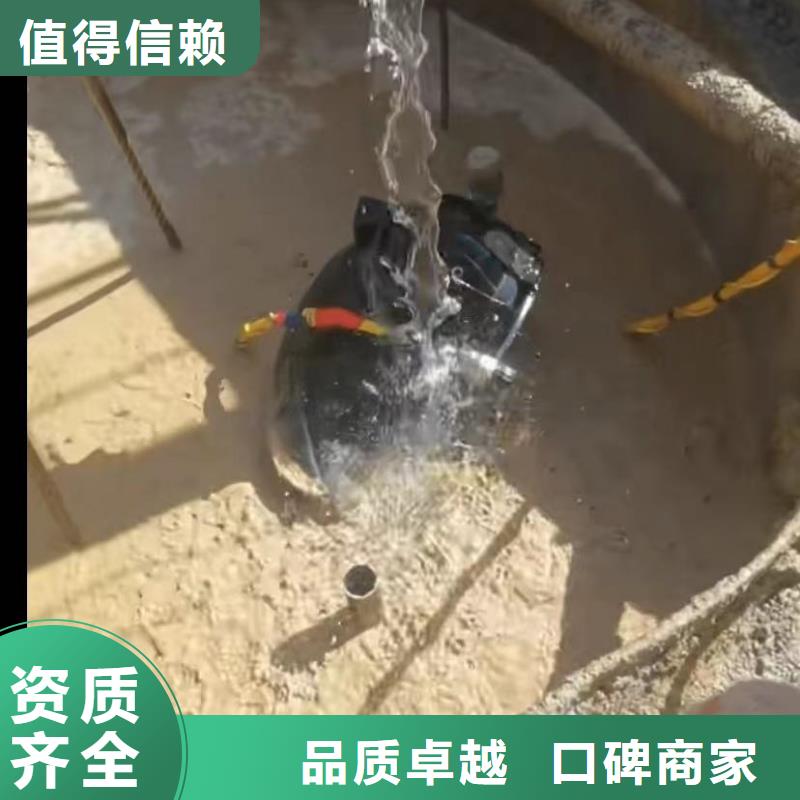 水下打捞旋挖钻头诚信立足