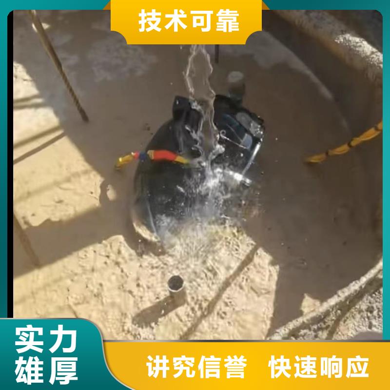 水下安装【水下切割团队】高效快捷