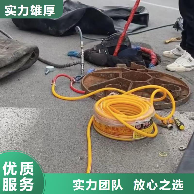 水下打捞钻头专业水下切割钢筋笼污水管道清淤封堵