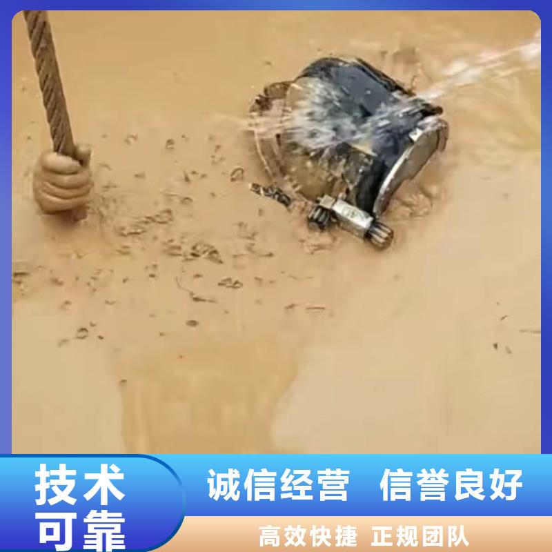 水鬼水下切割钢筋笼品牌-厂家