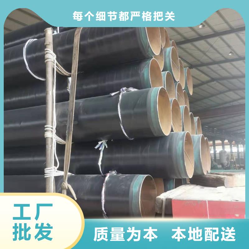 购买(盛丰)螺旋钢管13833711366的厂家-盛丰管道防腐保温工程有限公司