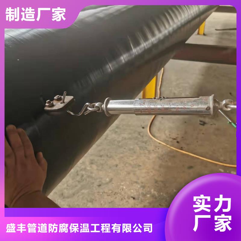 购买(盛丰)螺旋钢管13833711366的厂家-盛丰管道防腐保温工程有限公司