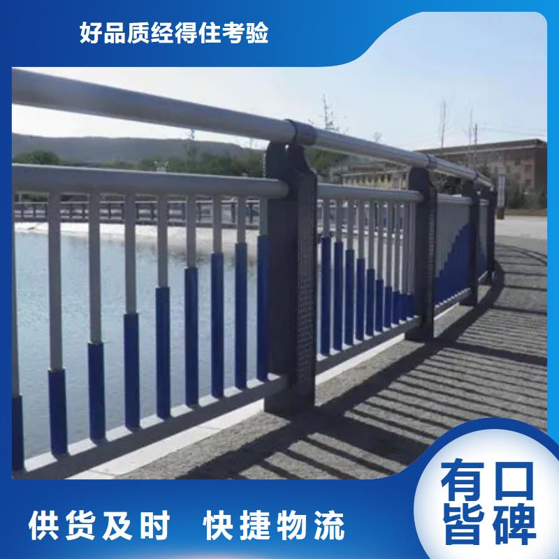 不锈钢复合管栏杆品质与价格