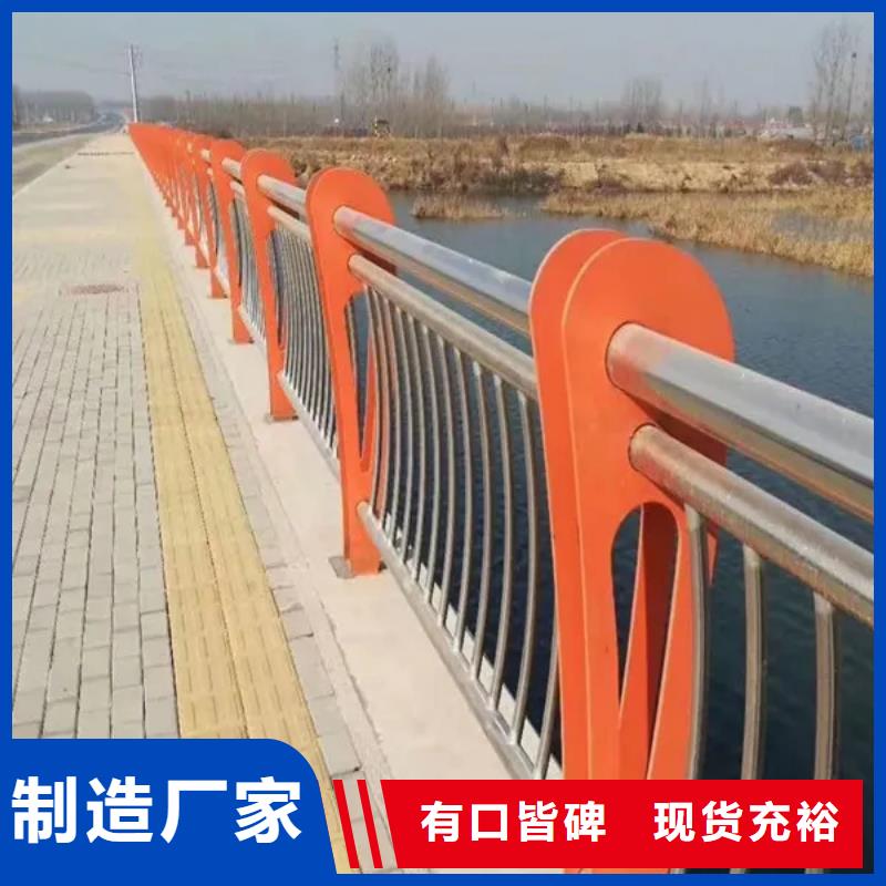 优选：买{宏巨}304不锈钢复合管桥梁护栏工厂