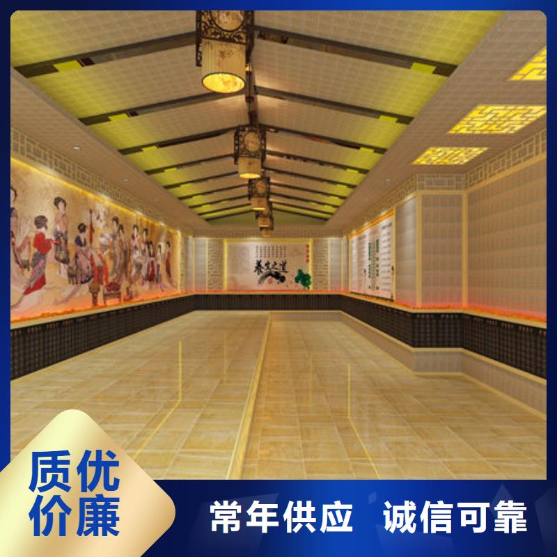 师宗承建汗蒸房升温快安全环保