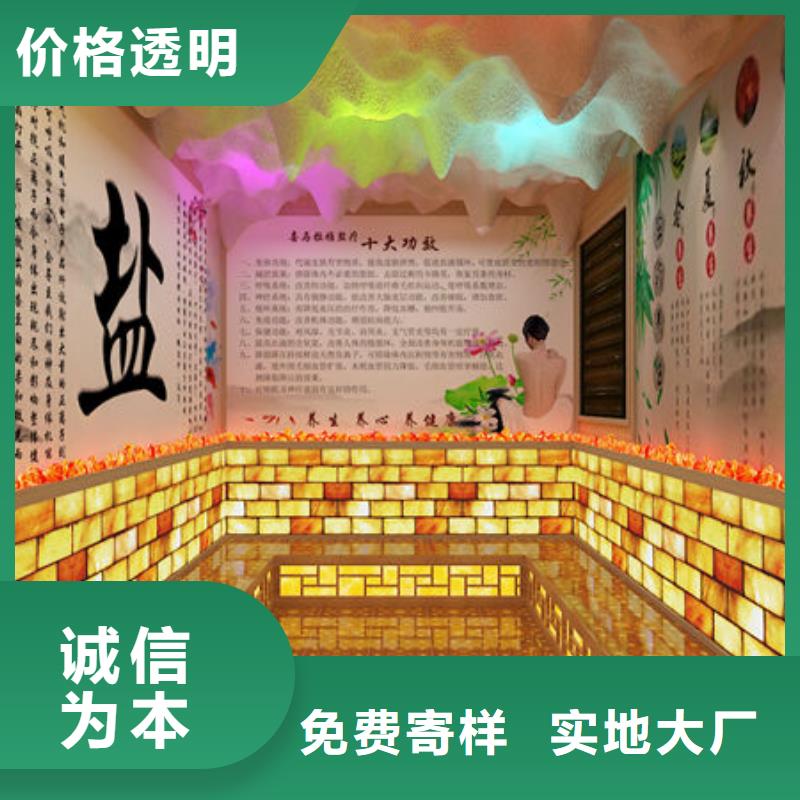 上门安装汗蒸房公司