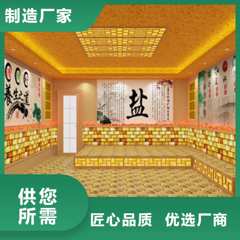 南城街道专业汗蒸房安装公司-自有施工队伍-包工包料