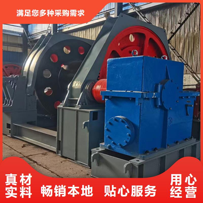 JZ-5吨凿井绞车正规厂家矿山建井设备