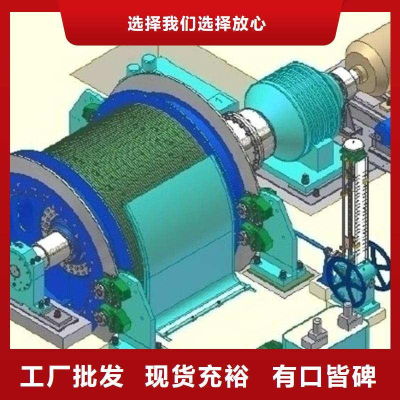 矿用绞车JK型矿井提升机一站式供应